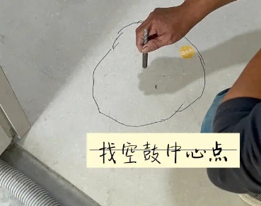 民和瓷砖空鼓维修公司分享砂料配比不正确在瓷砖铺贴过程中可能导致以下问题